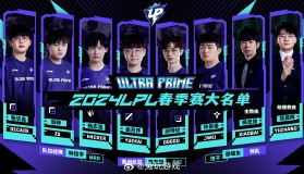 IG俱乐部对炫神涉嫌侵权采取法律行动，电竞圈版权争议引发关注